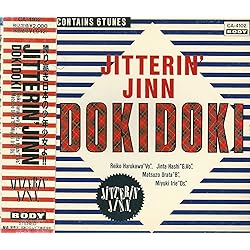 Amazon.co.jp: here,rattler,here - JITTERIN' JINN: ミュージック